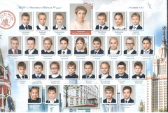 Слава 2А